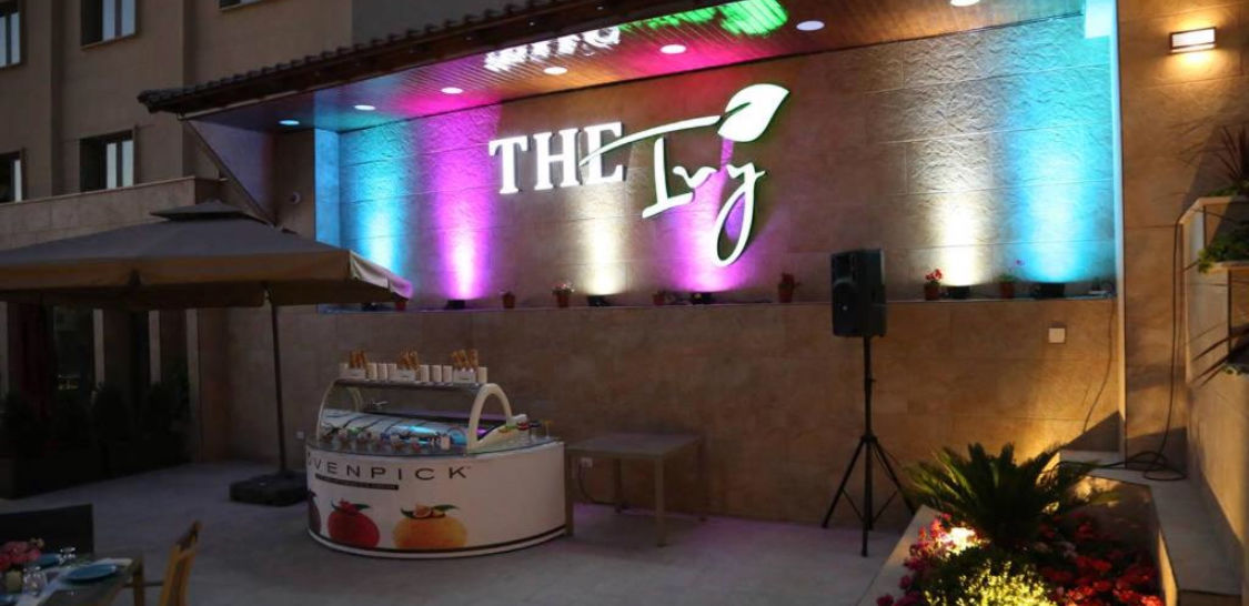 The Sanrock Hotel Ammán Létesítmények fotó